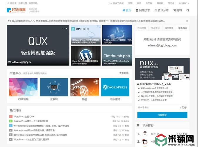 WordPress是一款适用于博客到大型网站的免费开源内容管理系统,拥有丰富的主题和插件库,可用于快速扩展网站功能,而不需要掌握太多编程知识,操作简单。本文将介绍几款常用的WordPress在线教育L-图2 WordPress是一款适用于博客到大型网站的免费开源内容管理系统,拥有丰富的主题和插件库,可用于快速扩展网站功能,而不需要掌握太多编程知识,操作简单。本文将介绍几款常用的WordPress在线教育L-图2