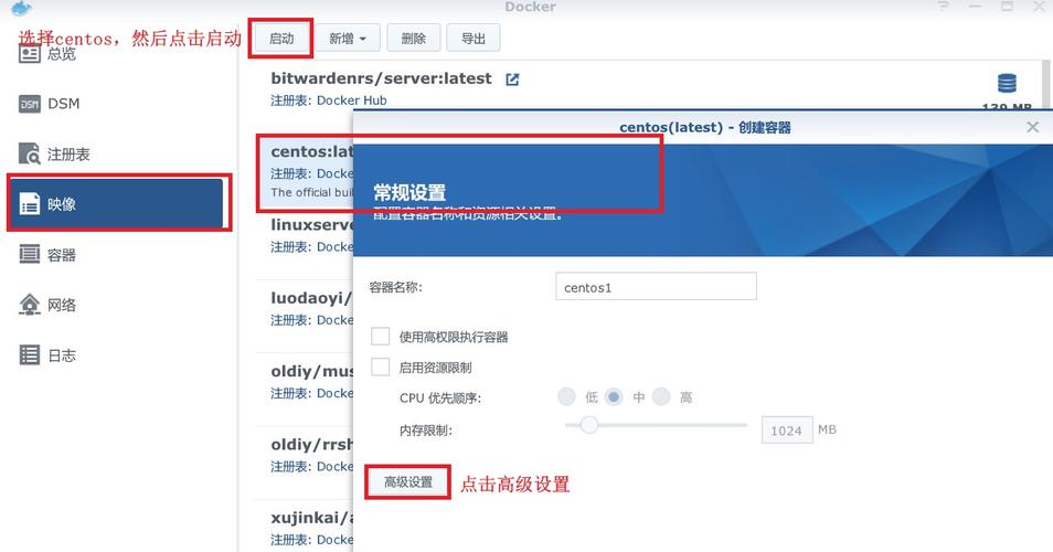 nas能装宝塔吗,宝塔面板如何卸载docker卸载不了-图1 nas能装宝塔吗,宝塔面板如何卸载docker卸载不了-图1