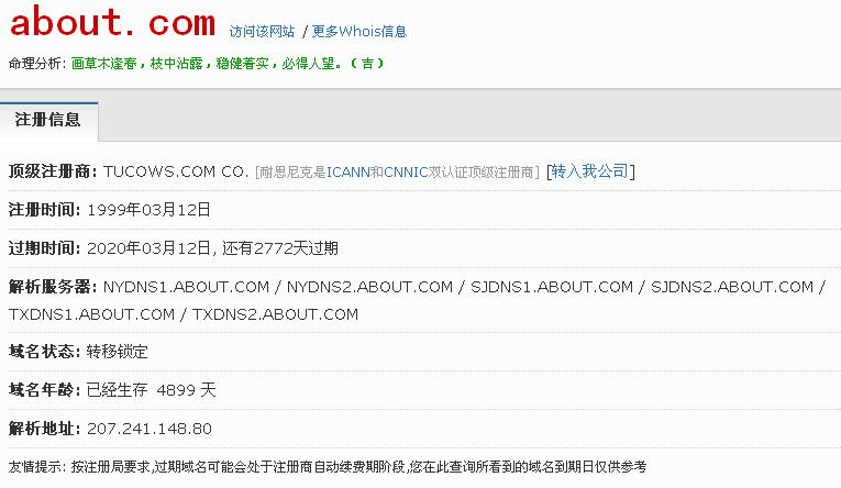 免费注册xyz域名,轻松拥有个人网站(免费注册域名com)-图1 免费注册xyz域名,轻松拥有个人网站(免费注册域名com)-图1