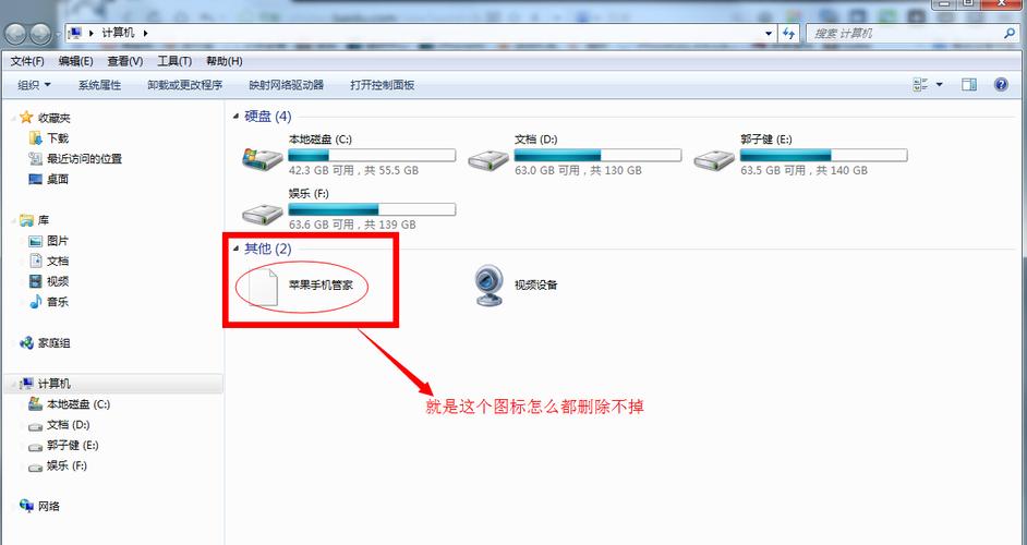 台式电脑如何把文件全部删除,主机文件怎么删除不了-图2 台式电脑如何把文件全部删除,主机文件怎么删除不了-图2