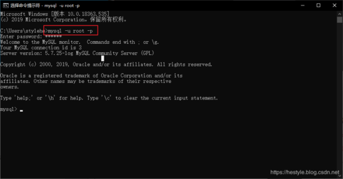 MySQL数据库经常停止的解决方法(mysql安装之后出现服务无法暂停,如何解决)-图3 MySQL数据库经常停止的解决方法(mysql安装之后出现服务无法暂停,如何解决)-图3