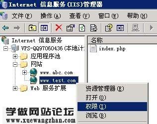 vps服务器如何架设网络上网,怎么搭建vps教程网站-图1 vps服务器如何架设网络上网,怎么搭建vps教程网站-图1