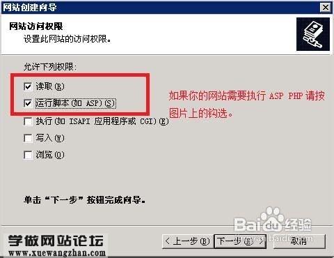 vps服务器如何架设网络上网,怎么搭建vps教程网站-图2 vps服务器如何架设网络上网,怎么搭建vps教程网站-图2
