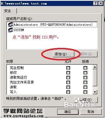 vps服务器如何架设网络上网,怎么搭建vps教程网站-图3 vps服务器如何架设网络上网,怎么搭建vps教程网站-图3