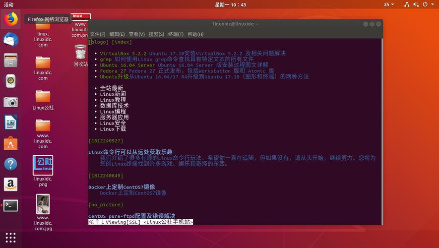 Ubuntu和centos版本有哪些区别(Centos和Ubuntu有什么区别)-图2 Ubuntu和centos版本有哪些区别(Centos和Ubuntu有什么区别)-图2