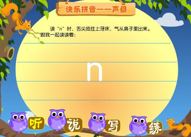 声母qp怎么区分(声母q和p怎么区分)-图2 声母qp怎么区分(声母q和p怎么区分)-图2
