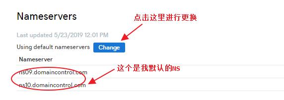 怎样设置域名跳转,ns 域名-图3 怎样设置域名跳转,ns 域名-图3