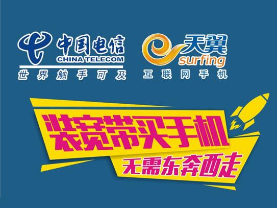 怎么拉电信专线(怎么拉电信专线电话)-图3 怎么拉电信专线(怎么拉电信专线电话)-图3