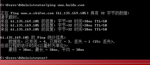 ping数据丢失是怎么回事,高防 服务器-图1 ping数据丢失是怎么回事,高防 服务器-图1