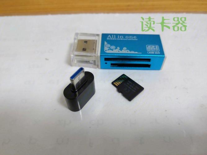 到手机店制作U盘启动需要多少钱?自己有内存卡和读卡器,diy店怎么收费的-图1 到手机店制作U盘启动需要多少钱?自己有内存卡和读卡器,diy店怎么收费的-图1