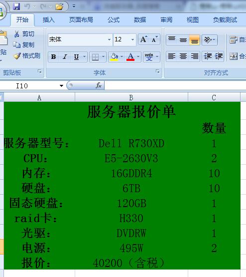 美国服务器一个月需要多少钱?(美国服务器一个月需要多少钱电费)-图3 美国服务器一个月需要多少钱?(美国服务器一个月需要多少钱电费)-图3