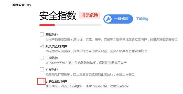 为什么保护云安全是一个数学问题(云服务开启保护怎么关闭)-图3 为什么保护云安全是一个数学问题(云服务开启保护怎么关闭)-图3