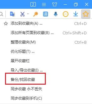 搜狗浏览器收藏夹内容不见怎么办,搜狗下架了?-图1 搜狗浏览器收藏夹内容不见怎么办,搜狗下架了?-图1