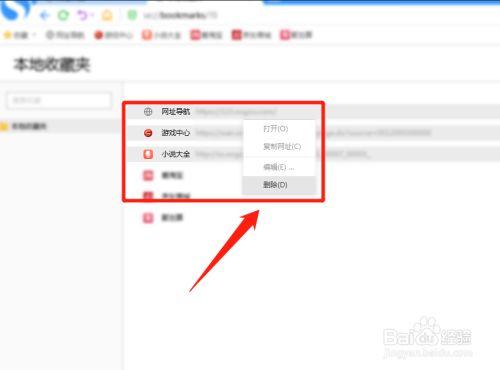 搜狗浏览器收藏夹内容不见怎么办,搜狗下架了?-图3 搜狗浏览器收藏夹内容不见怎么办,搜狗下架了?-图3