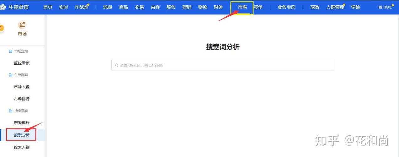淘宝直通车可以用香港云主机吗?会不会被封号(港股通是什么)-图1 淘宝直通车可以用香港云主机吗?会不会被封号(港股通是什么)-图1