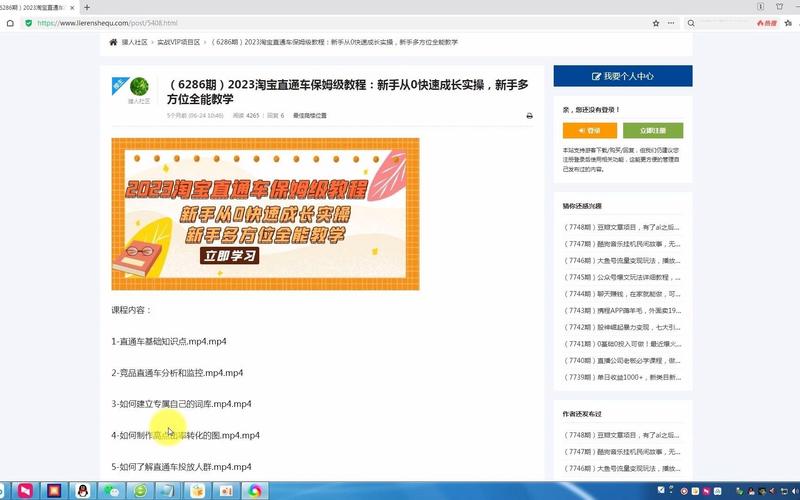 淘宝直通车可以用香港云主机吗?会不会被封号(港股通是什么)-图3 淘宝直通车可以用香港云主机吗?会不会被封号(港股通是什么)-图3
