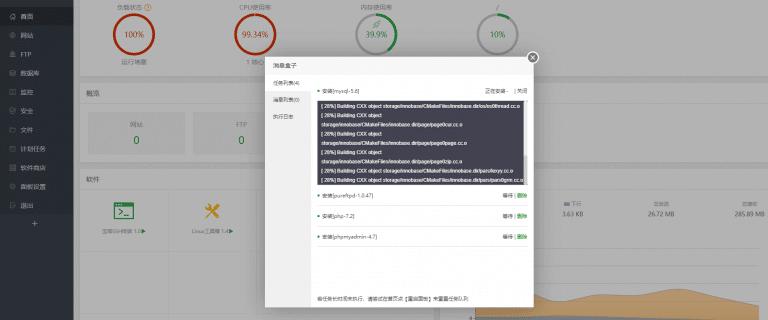 租用美国服务器部署wordpress怎么加速(租用美国服务器上网)-图2 租用美国服务器部署wordpress怎么加速(租用美国服务器上网)-图2