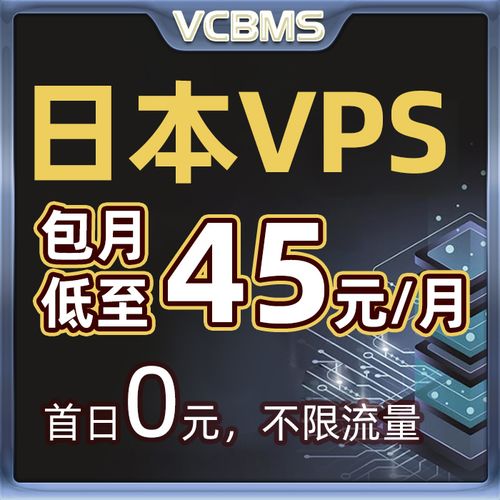 日本云服务器试用可以干什么(日本云服务器 试用)-图3 日本云服务器试用可以干什么(日本云服务器 试用)-图3
