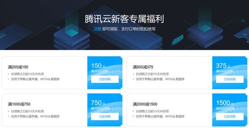 电商网站选择云服务器要考虑哪些方面?(抖店怎么挂云服务器)-图1 电商网站选择云服务器要考虑哪些方面?(抖店怎么挂云服务器)-图1