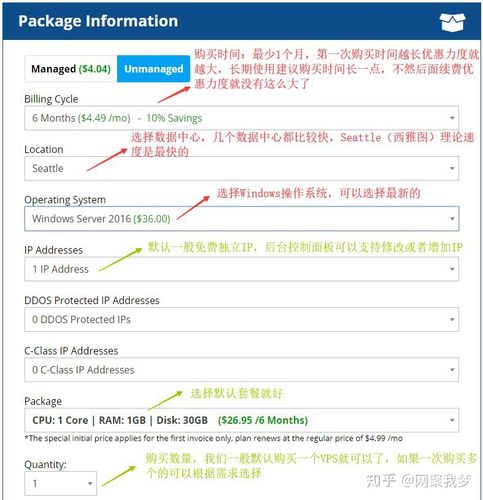 亚马逊ip地址哪里购买,美国vps怎么购买游戏账号-图2 亚马逊ip地址哪里购买,美国vps怎么购买游戏账号-图2