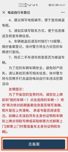 cc怎么不能备案(cc怎么不能备案车辆了)-图2 cc怎么不能备案(cc怎么不能备案车辆了)-图2