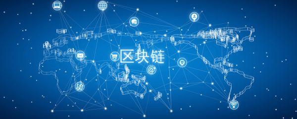 区块链服务器租用成本分析(租链是什么意思)-图2 区块链服务器租用成本分析(租链是什么意思)-图2