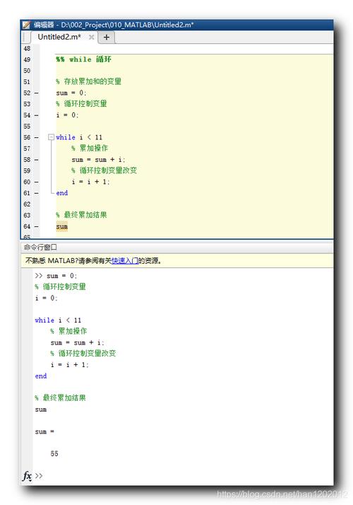 matlab 循环数组,matlab循环语句举例(matlabfor循环数组)(matlabfor循环数组运算)-图2 matlab 循环数组,matlab循环语句举例(matlabfor循环数组)(matlabfor循环数组运算)-图2