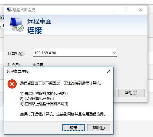 如何撤销远程控制,如何退出ssh远程登录-图2 如何撤销远程控制,如何退出ssh远程登录-图2