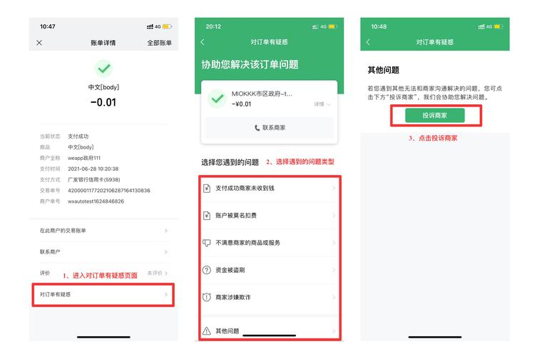 微信小程序调用支付接口支付不了,微信小程序第三方支付接口(微信小程序如何调用支付接口)-图1 微信小程序调用支付接口支付不了,微信小程序第三方支付接口(微信小程序如何调用支付接口)-图1