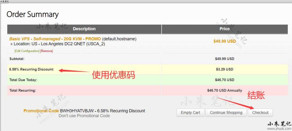 板瓦工vps怎么配置(搬瓦工vps是什么)-图2 板瓦工vps怎么配置(搬瓦工vps是什么)-图2