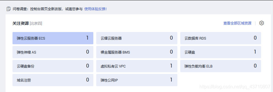 怎么在云主机上搭建网站,怎么配置网站主机端口-图1 怎么在云主机上搭建网站,怎么配置网站主机端口-图1