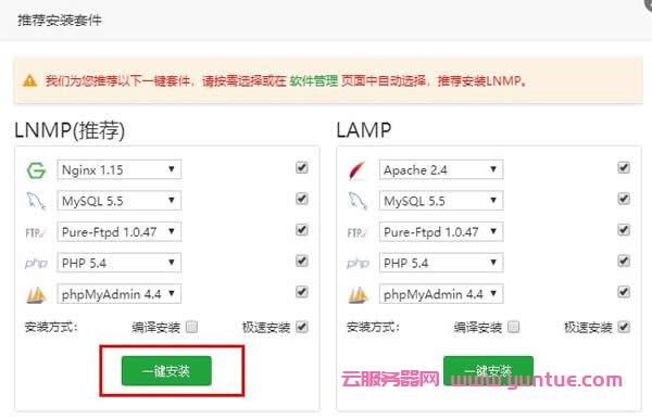 怎么在云主机上搭建网站,怎么配置网站主机端口-图3 怎么在云主机上搭建网站,怎么配置网站主机端口-图3