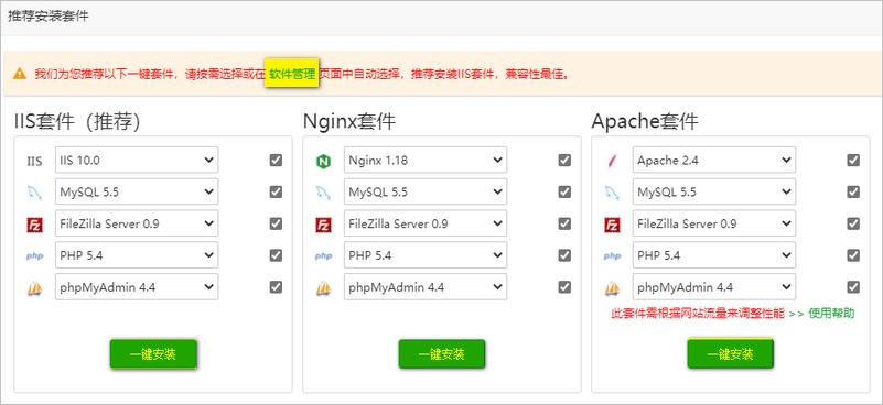 香港轻量服务器如何安装宝塔控制面板?(docker宝塔是什么)-图2 香港轻量服务器如何安装宝塔控制面板?(docker宝塔是什么)-图2