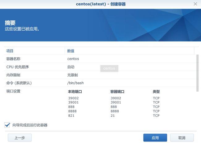 香港轻量服务器如何安装宝塔控制面板?(docker宝塔是什么)-图1 香港轻量服务器如何安装宝塔控制面板?(docker宝塔是什么)-图1