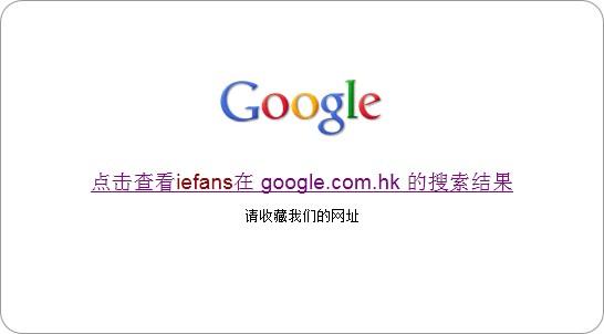 googlehk是官网吗,域名后缀hk怎么买入-图1 googlehk是官网吗,域名后缀hk怎么买入-图1
