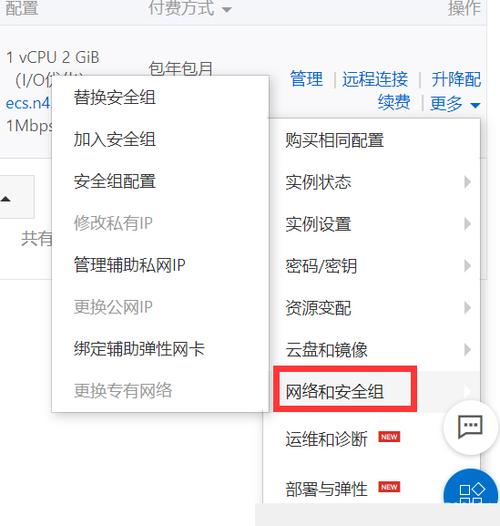 云服务器端口双向传输怎么设置(云服务器端口双向传输怎么设置的)-图1 云服务器端口双向传输怎么设置(云服务器端口双向传输怎么设置的)-图1
