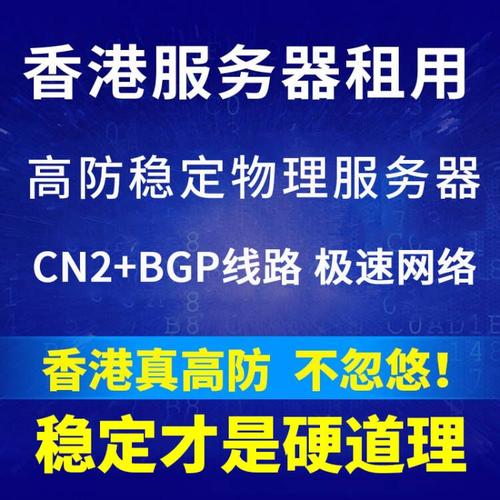 什么是香港CN2线路,如何检测香港服务器是不是CN2线路(碳氧云是啥)-图2 什么是香港CN2线路,如何检测香港服务器是不是CN2线路(碳氧云是啥)-图2