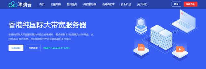 视频服务器无法使用,大带宽香港vps-图1 视频服务器无法使用,大带宽香港vps-图1