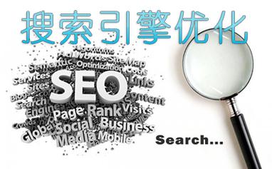 香港服务器可以做seo吗?有什么优势吗(香港服务器可以做seo吗?有什么优势吗)-图3 香港服务器可以做seo吗?有什么优势吗(香港服务器可以做seo吗?有什么优势吗)-图3