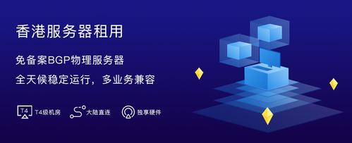 租用香港服务器搭建网站对于seo有帮助吗?(要想自己办个网站应该掌握什么知识)-图3 租用香港服务器搭建网站对于seo有帮助吗?(要想自己办个网站应该掌握什么知识)-图3