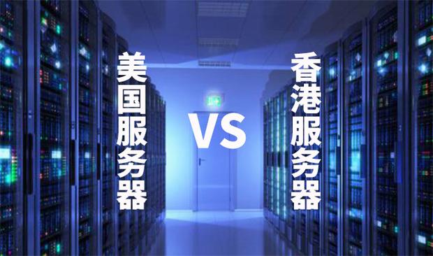 香港云服务器怎么搭建,香港服务器租赁应该选择什么配置的-图1 香港云服务器怎么搭建,香港服务器租赁应该选择什么配置的-图1