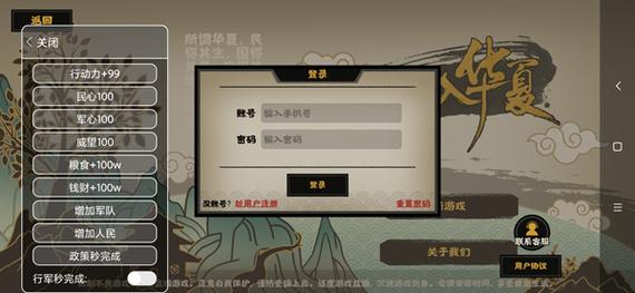 华夏名网怎么用(华夏五帝令怎样使用)-图1 华夏名网怎么用(华夏五帝令怎样使用)-图1