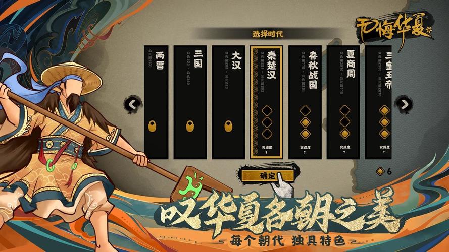 华夏名网怎么用(华夏五帝令怎样使用)-图3 华夏名网怎么用(华夏五帝令怎样使用)-图3