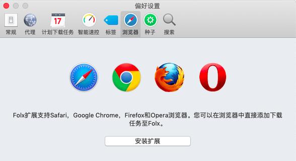 Chrome、Safari、Firefox 和 Edge 联手,改善浏览器扩展程序功能(常用pc浏览器是什么)-图2 Chrome、Safari、Firefox 和 Edge 联手,改善浏览器扩展程序功能(常用pc浏览器是什么)-图2
