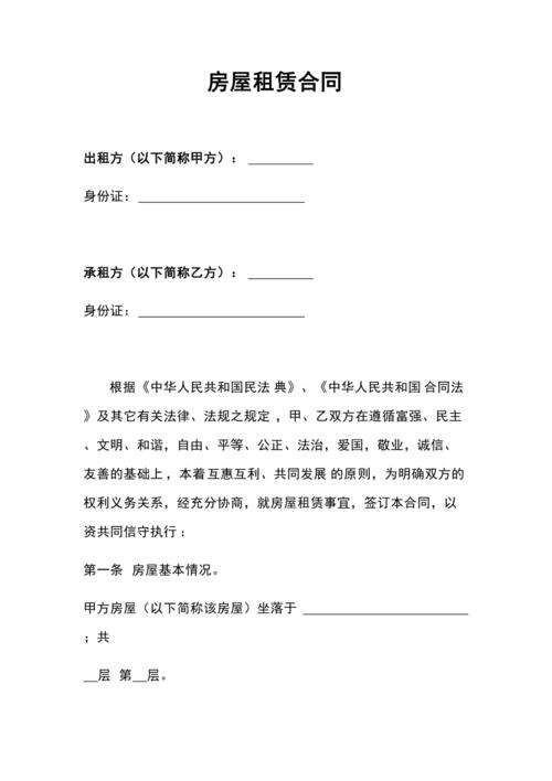 2021民法典租赁合同需要备案吗,海外免备案云服务器租用要注意哪些方面-图2 2021民法典租赁合同需要备案吗,海外免备案云服务器租用要注意哪些方面-图2