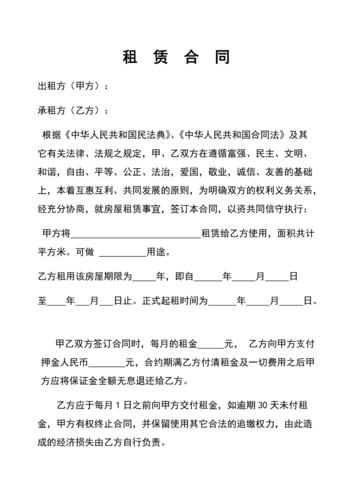 2021民法典租赁合同需要备案吗,海外免备案云服务器租用要注意哪些方面-图1 2021民法典租赁合同需要备案吗,海外免备案云服务器租用要注意哪些方面-图1