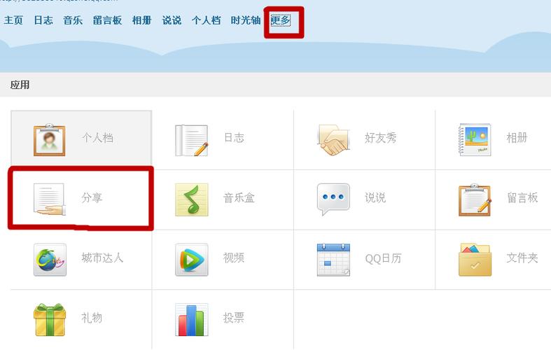 qq空间日志怎么删除,qq空间怎么清楚数据和存储-图1 qq空间日志怎么删除,qq空间怎么清楚数据和存储-图1