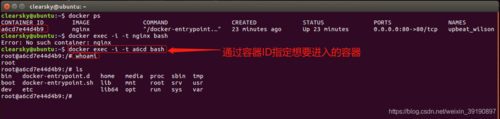 ubuntu怎么开启80端口提供http服务,-图2 ubuntu怎么开启80端口提供http服务,-图2