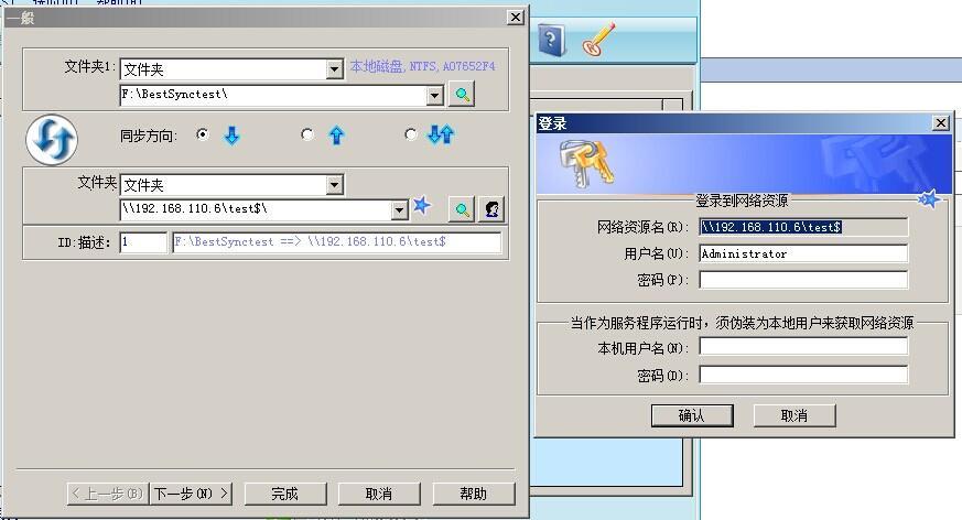 serv u ftp怎么安装(如何用Win2008架设一台FTP服务器)-图3 serv u ftp怎么安装(如何用Win2008架设一台FTP服务器)-图3