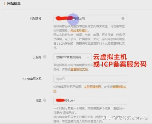 游戏网站如何选择免实名服务器(丁卯云服务器怎么购买)-图1 游戏网站如何选择免实名服务器(丁卯云服务器怎么购买)-图1
